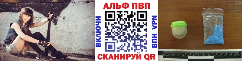 Наркота Сретенск Конопля  ссылка на мегу ссылки  ГАШ  Alpha PVP 
