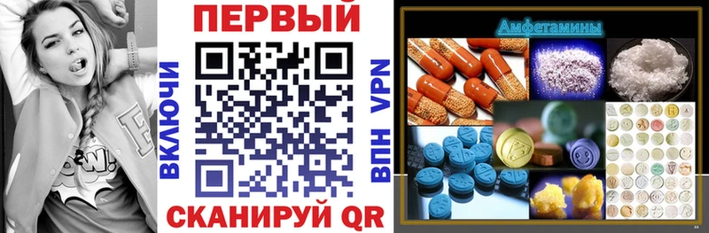 blacksprut ссылка Сретенск АМФ 97%