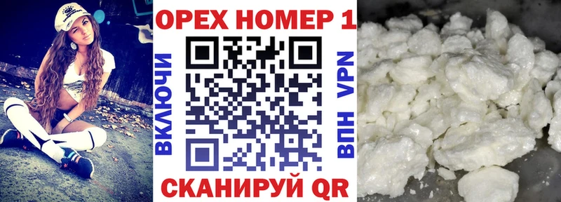 Cocaine Колумбийский  Сретенск 