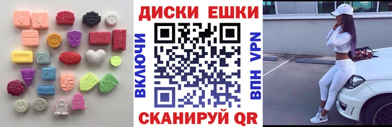 Экстази DUBAI  Сретенск 