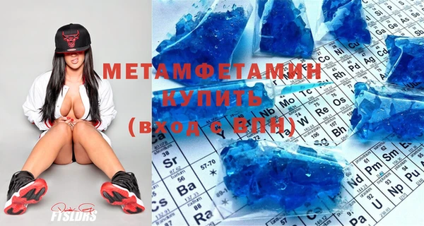 тгк Верхнеуральск