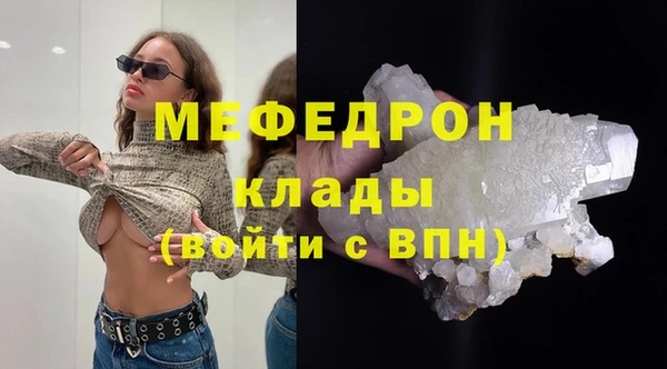 ALPHA-PVP Бронницы