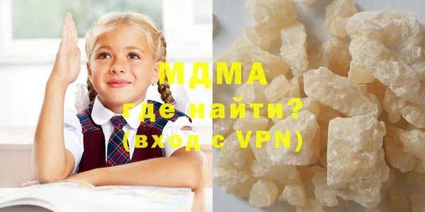 ALPHA-PVP Верея