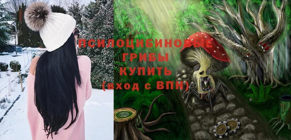 ALPHA-PVP Бронницы