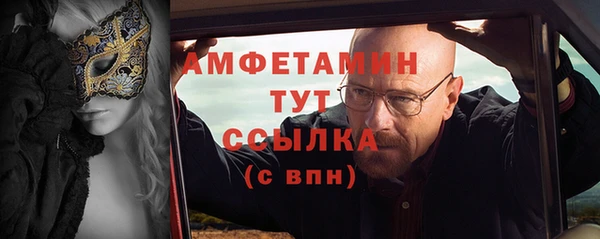мяу мяу кристалл Покров