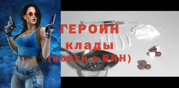 ALPHA-PVP Верея