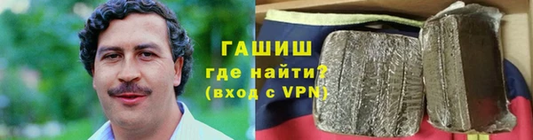 ALPHA-PVP Верея