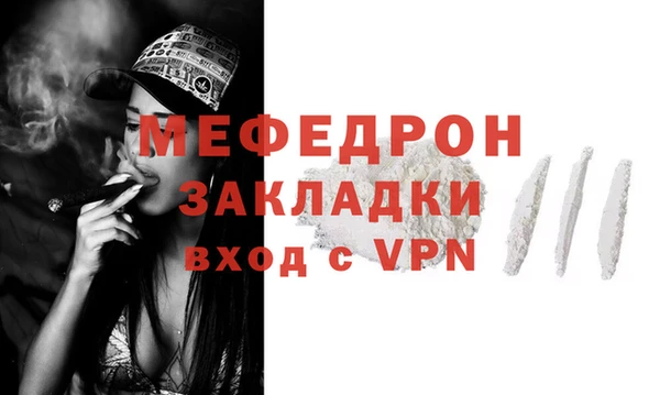 тгк Верхнеуральск