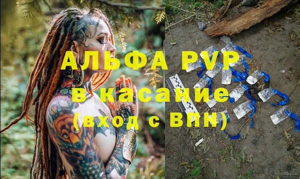 кокаин VHQ Бородино