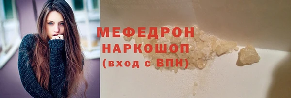 кокаин VHQ Бородино