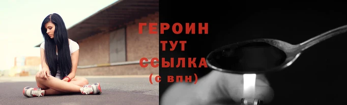 тгк Верхнеуральск