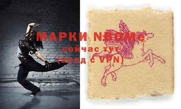 тгк Верхнеуральск