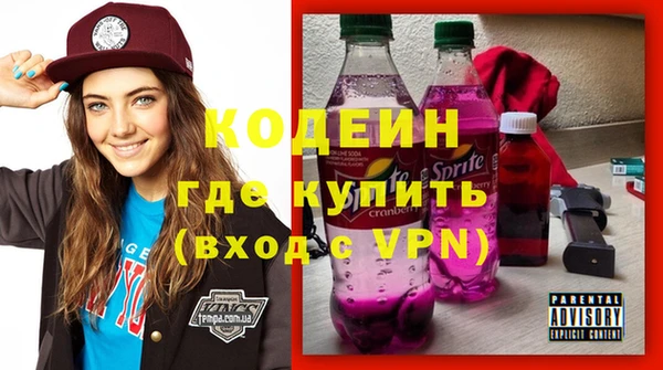 тгк Верхнеуральск