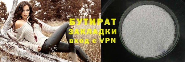 тгк Верхнеуральск