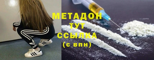 метамфетамин Покачи