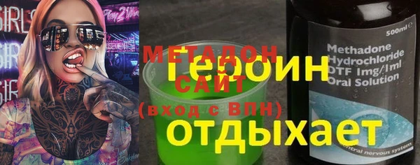 ALPHA-PVP Верея