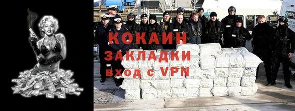 гашишное масло Пересвет