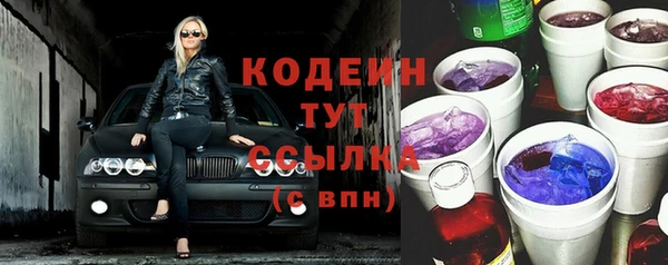 кокаин VHQ Бородино