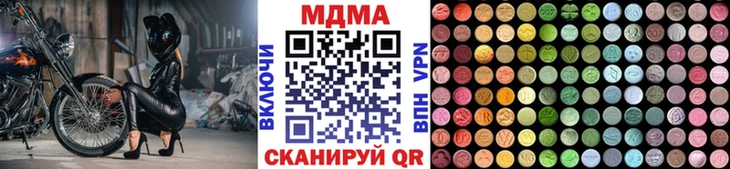 МДМА VHQ  дарнет шоп  Сретенск 