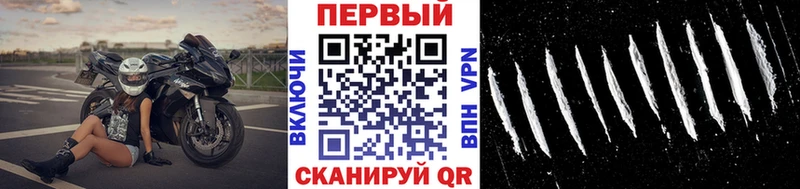 МЕТАМФЕТАМИН Methamphetamine закладки Сретенск
