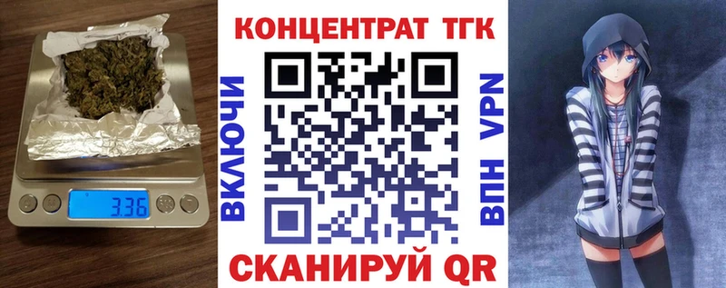 Дистиллят ТГК THC oil  Сретенск 